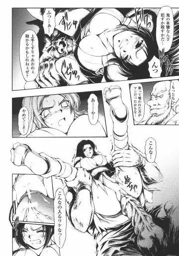 Onna Taimashi Anthology Fhentai - Page 54