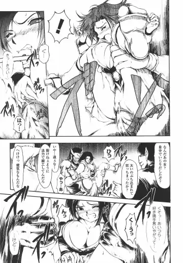 Onna Taimashi Anthology Fhentai - Page 55