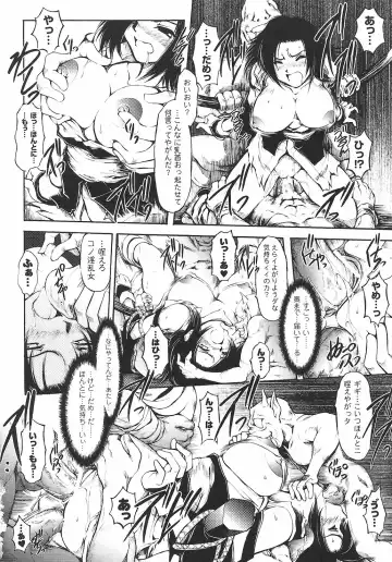 Onna Taimashi Anthology Fhentai - Page 60