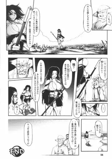 Onna Taimashi Anthology Fhentai - Page 62