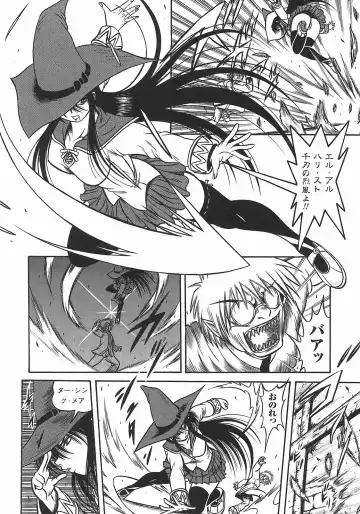 Onna Taimashi Anthology Fhentai - Page 68