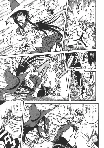 Onna Taimashi Anthology Fhentai - Page 69
