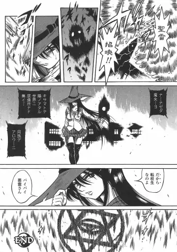 Onna Taimashi Anthology Fhentai - Page 78