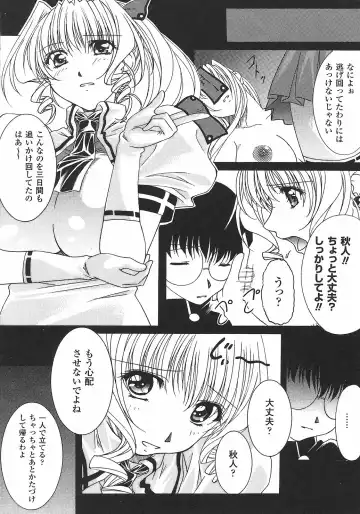 Onna Taimashi Anthology Fhentai - Page 82