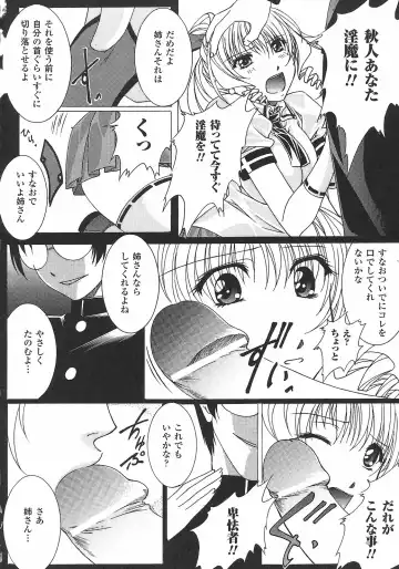 Onna Taimashi Anthology Fhentai - Page 84