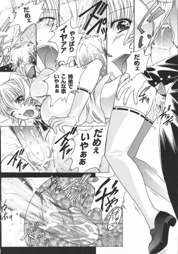 Onna Taimashi Anthology Fhentai - Page 88