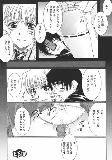 Onna Taimashi Anthology Fhentai - Page 92