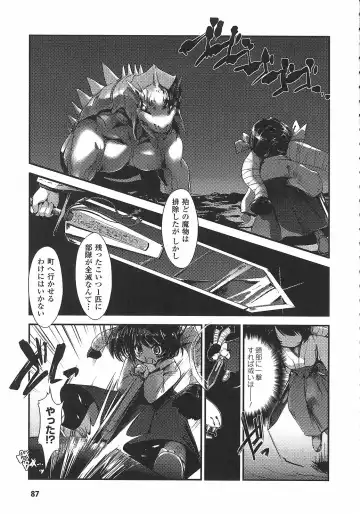 Onna Taimashi Anthology Fhentai - Page 93