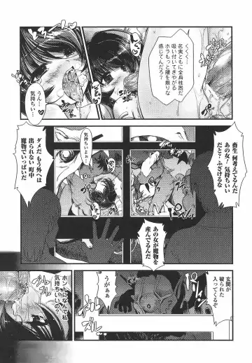 Onna Taimashi Anthology Fhentai - Page 99