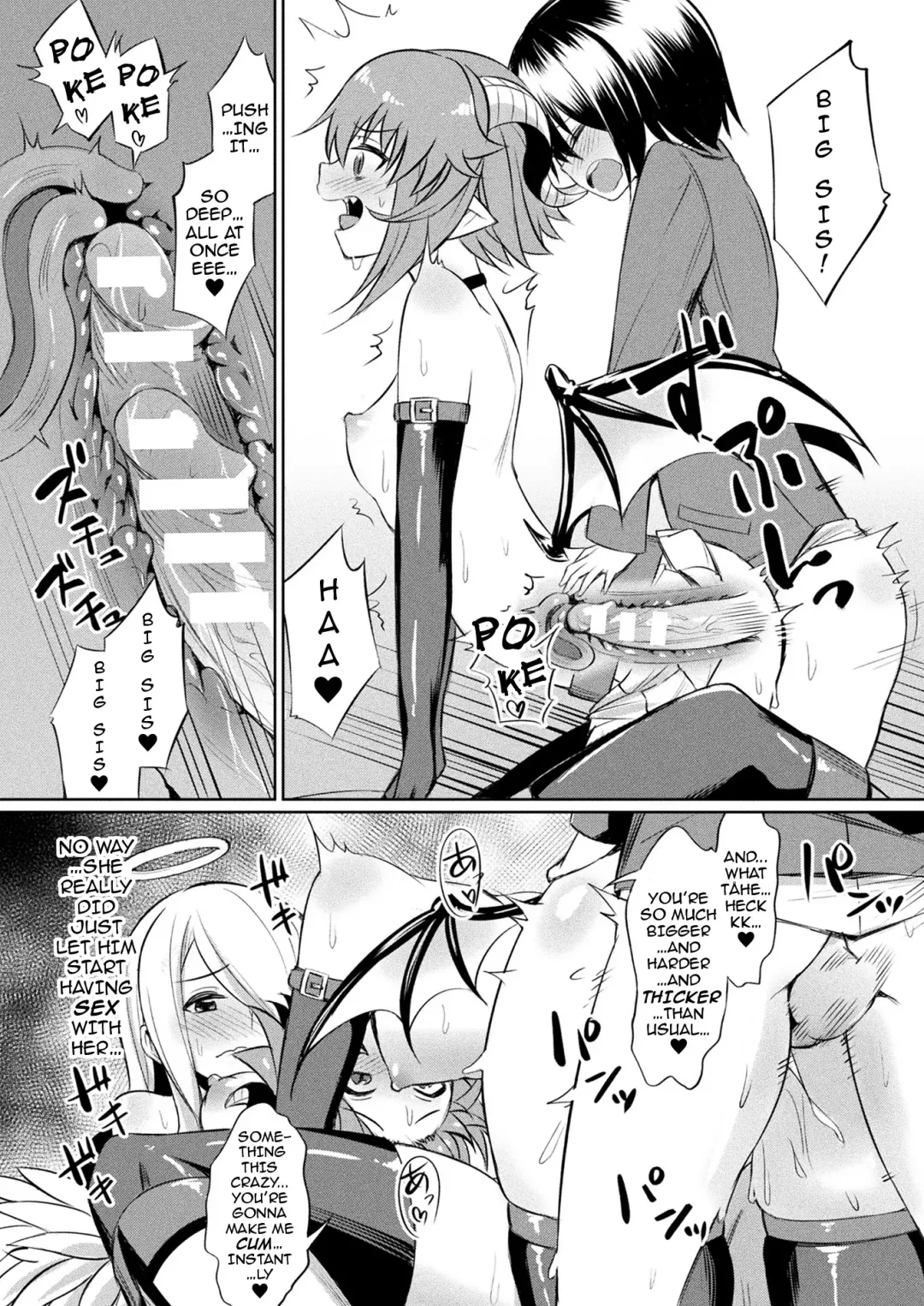[Yasu] Kimochii Rakuten Shiyo | Let's Enjoy the Pleasures of FALLING FROM GRACE Together Fhentai - Page 10
