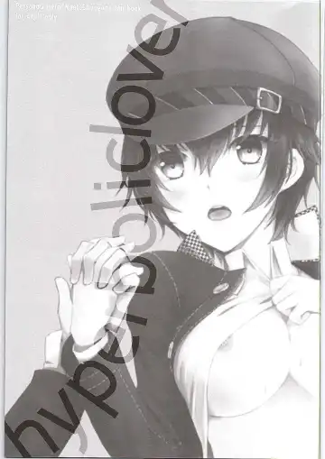 [Asuma Omi] Hyperbolic Lover Fhentai - Page 2