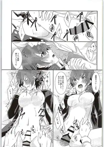 [Asuma Omi] Hyperbolic Lover Fhentai - Page 20