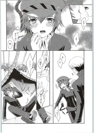 [Asuma Omi] Hyperbolic Lover Fhentai - Page 9