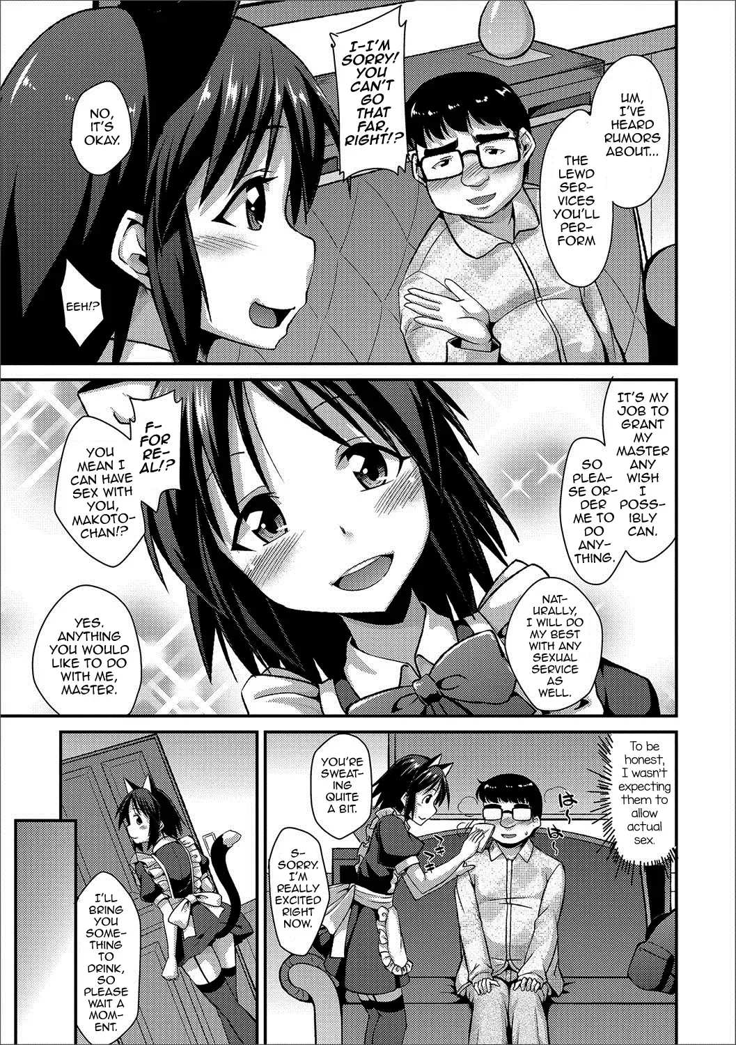 [Nokoppa] Himitsu no Gochisou Fhentai - Page 3