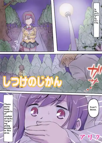 Mixed Wrestling Japan 2016 Fhentai - Page 13