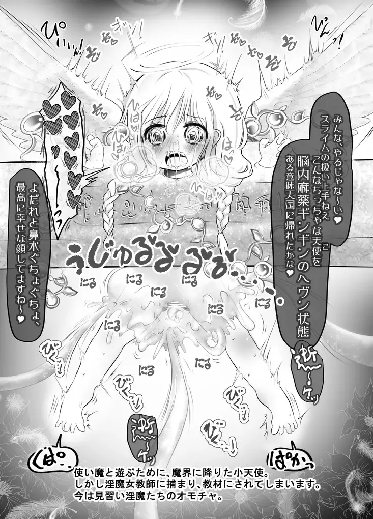 [Midoriko] Ecstasy Daizukan! Vol.4 Fhentai - Page 5