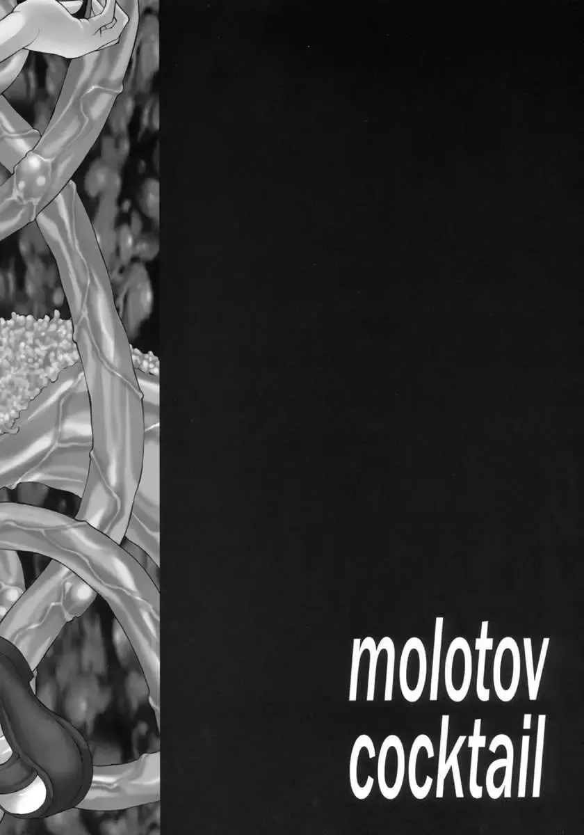 [Oowada Tomari] Kagami no Naka no CHERRIES Fhentai - Page 34