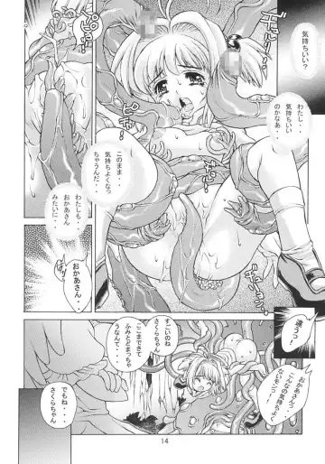 [Oowada Tomari] Kagami no Naka no CHERRIES Fhentai - Page 13