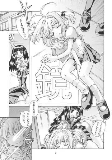[Oowada Tomari] Kagami no Naka no CHERRIES Fhentai - Page 2