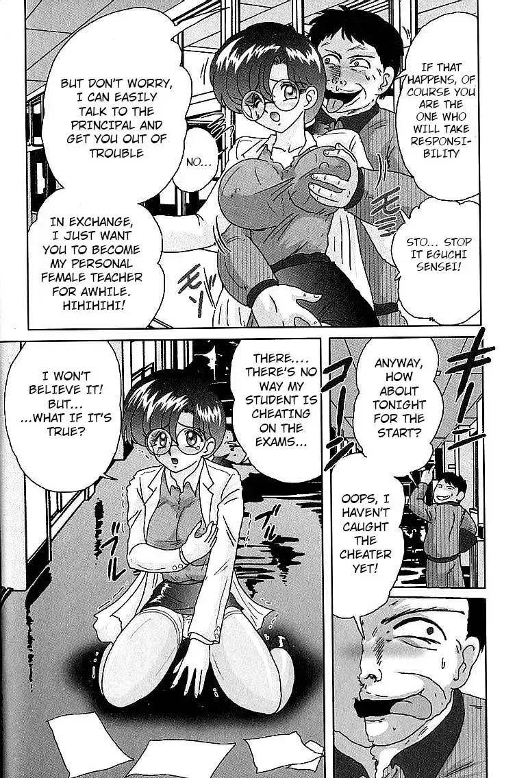 [Kamitou Masaki] Toumei Jokyoushi Yukino Invisible | The Invisible Teacher Yukino Sensei chapter 2 Fhentai - Page 4