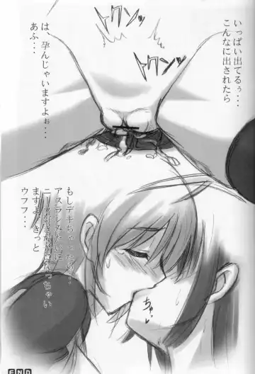 [Akaza] WO-AI NI-SO - We love "Over Knee Socks"!! Fhentai - Page 14