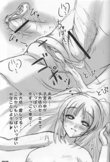 [Akaza] WO-AI NI-SO - We love "Over Knee Socks"!! Fhentai - Page 24