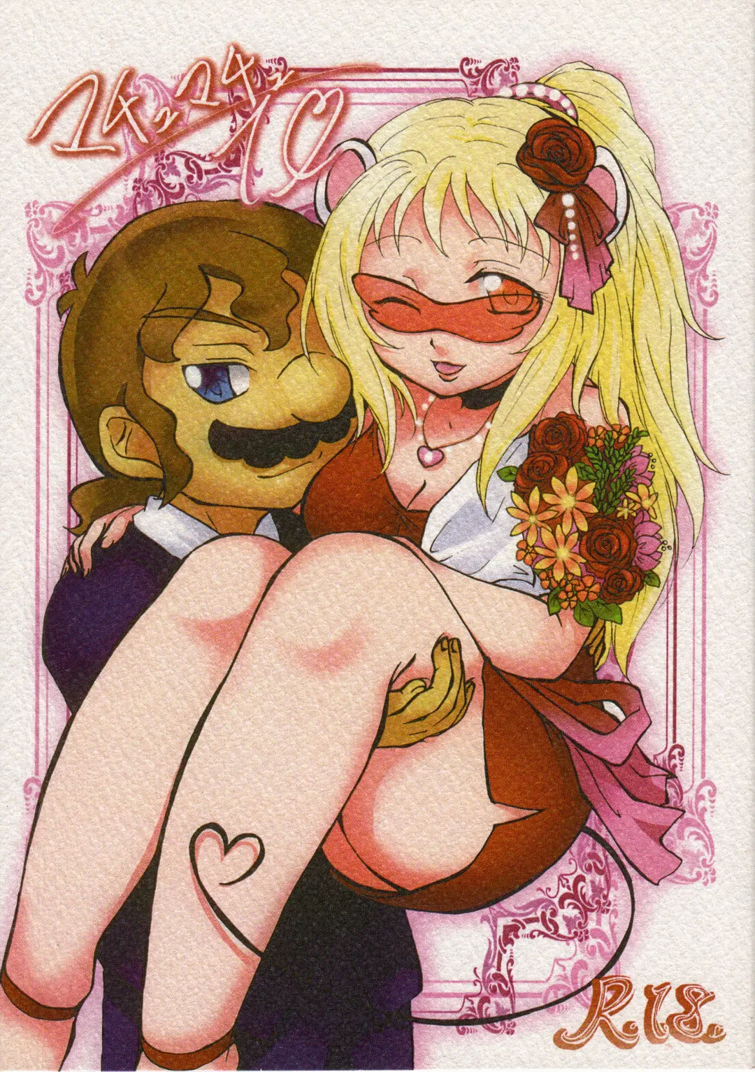 [Minko] マチュマチュ 10 Fhentai - Page 1