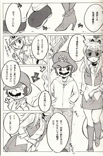 [Minko] マチュマチュ 10 Fhentai - Page 6