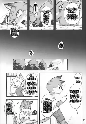 [Harusuke] Harubon 12 Fhentai - Page 27