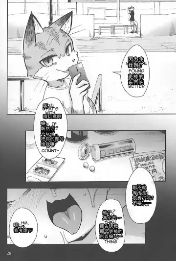 [Harusuke] Harubon 12 Fhentai - Page 28