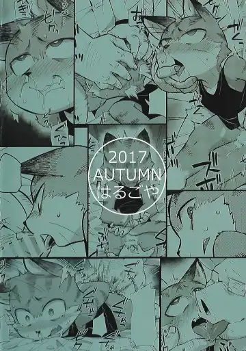 [Harusuke] Harubon 12 Fhentai - Page 31