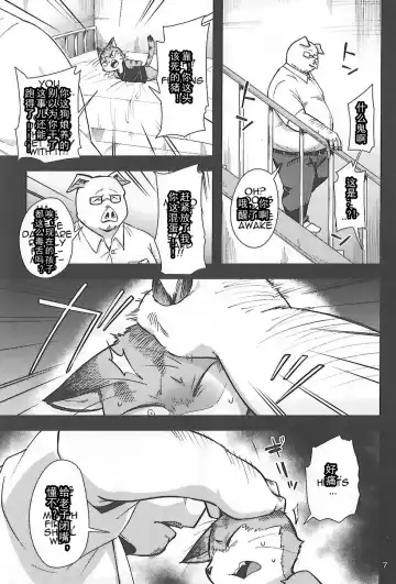 [Harusuke] Harubon 12 Fhentai - Page 7