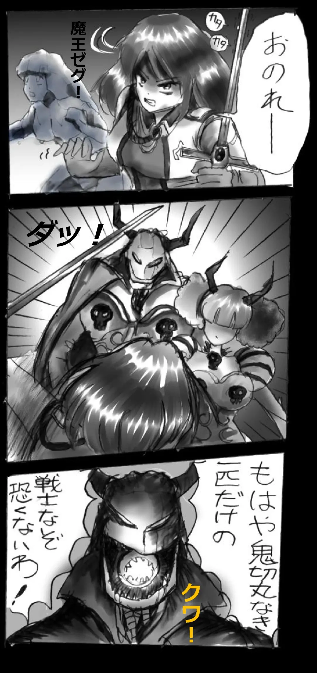 [Milda7] Feminized Warrior Azuna's Melancholy Fhentai - Page 108