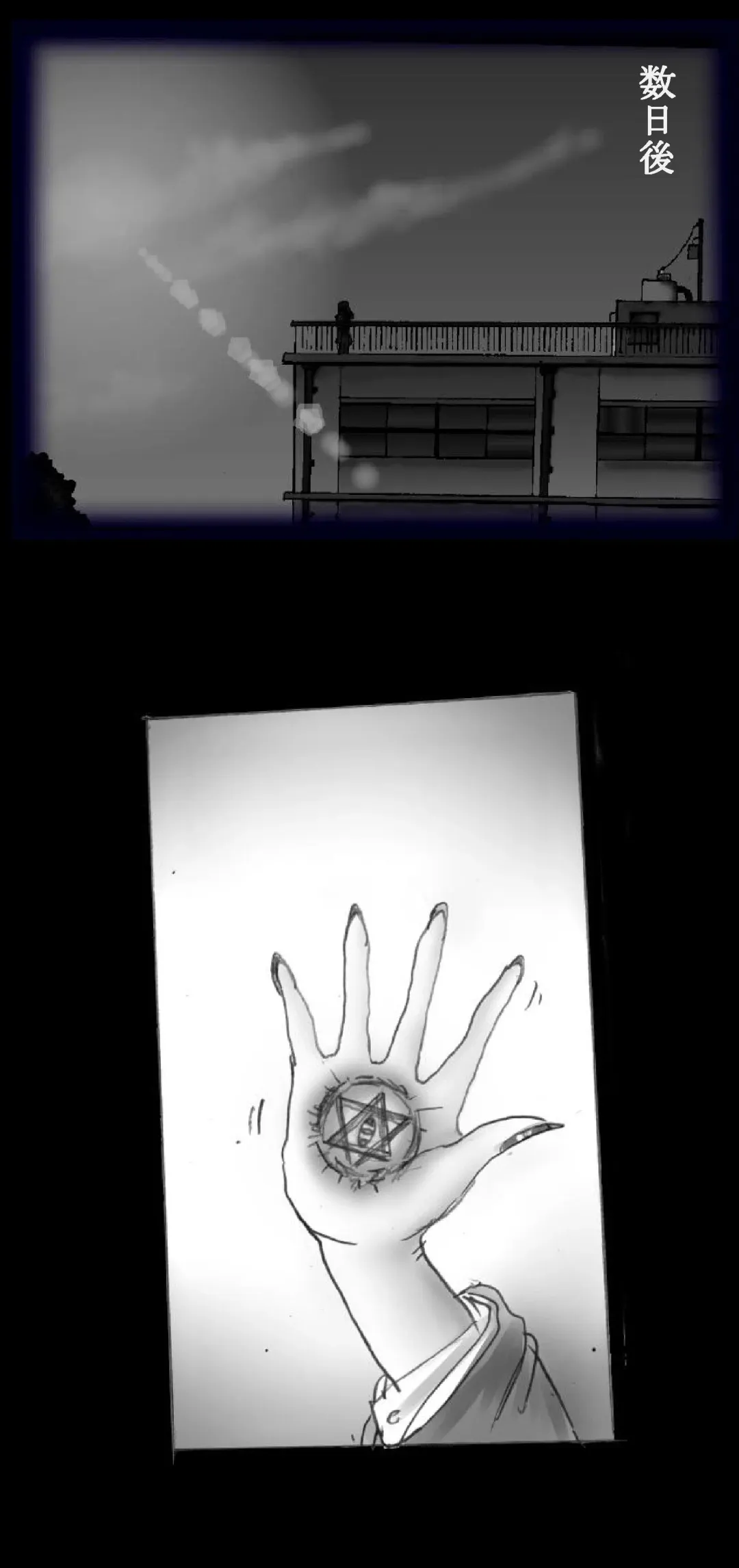 [Milda7] Feminized Warrior Azuna's Melancholy Fhentai - Page 11