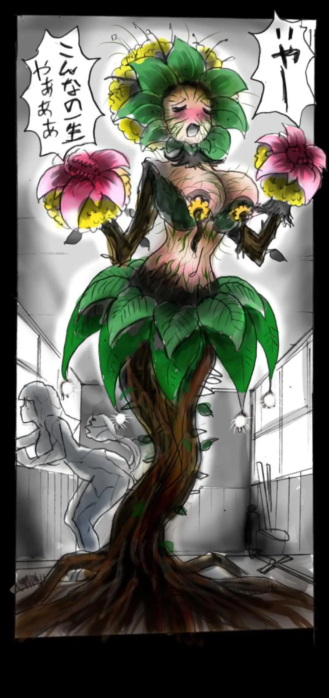 [Milda7] Feminized Warrior Azuna's Melancholy Fhentai - Page 111