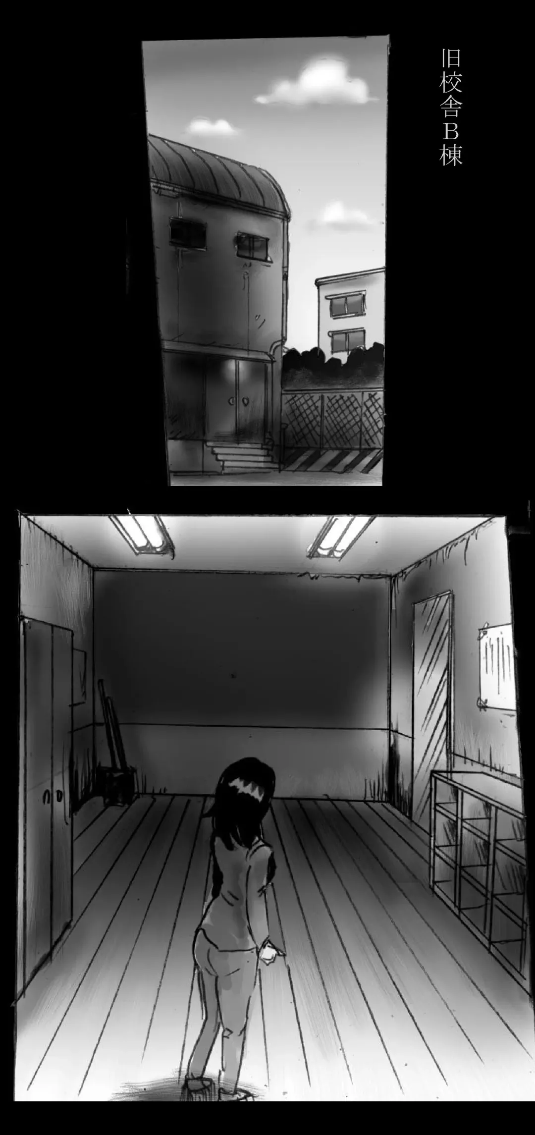 [Milda7] Feminized Warrior Azuna's Melancholy Fhentai - Page 17