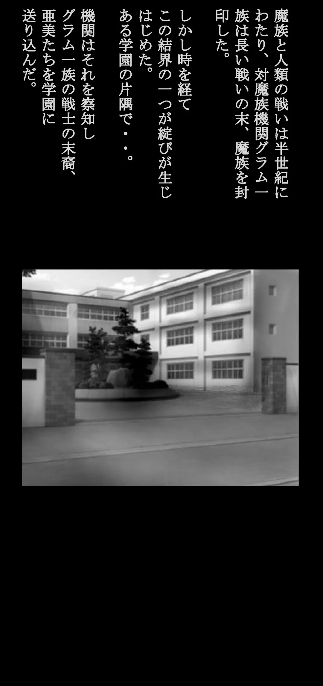 [Milda7] Feminized Warrior Azuna's Melancholy Fhentai - Page 2