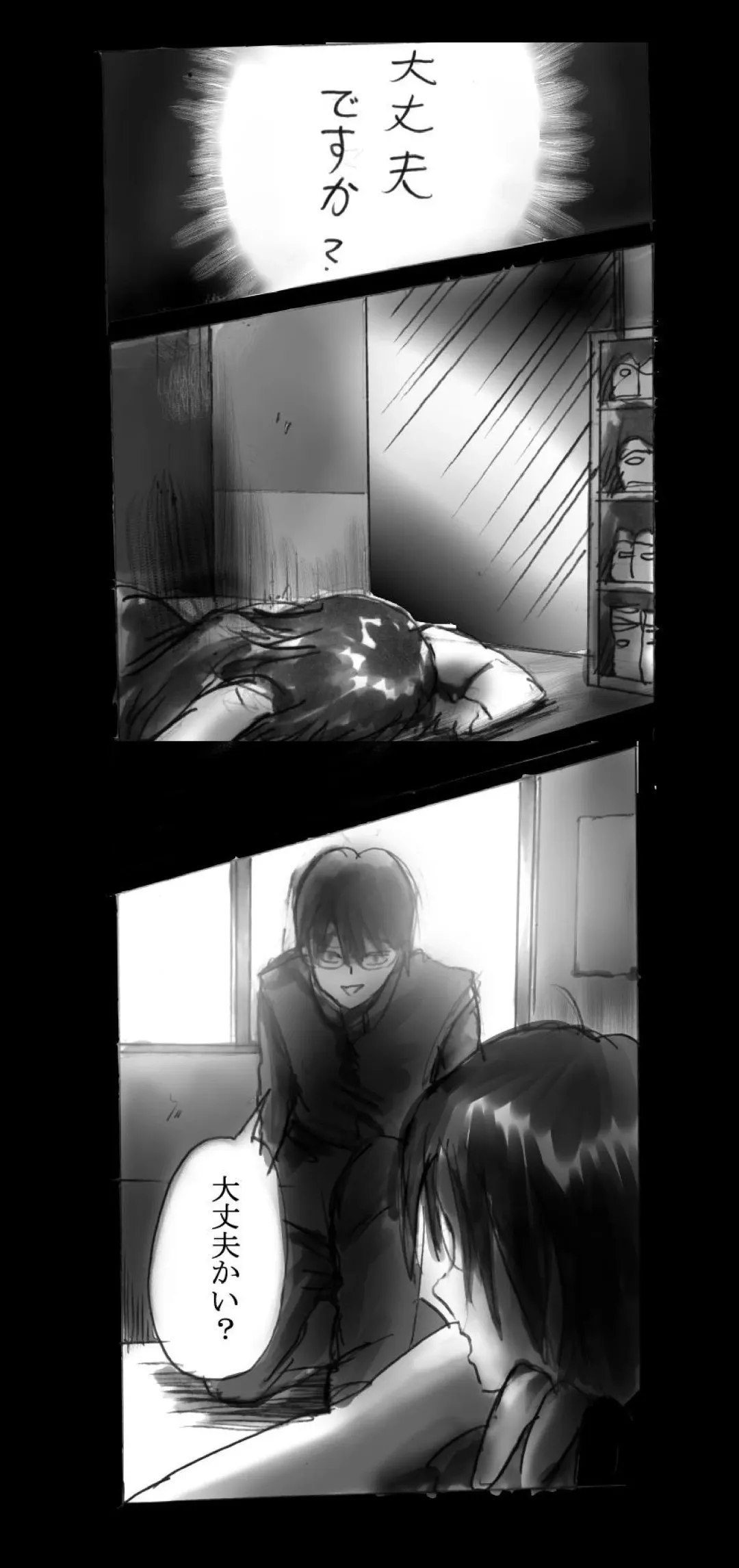 [Milda7] Feminized Warrior Azuna's Melancholy Fhentai - Page 32