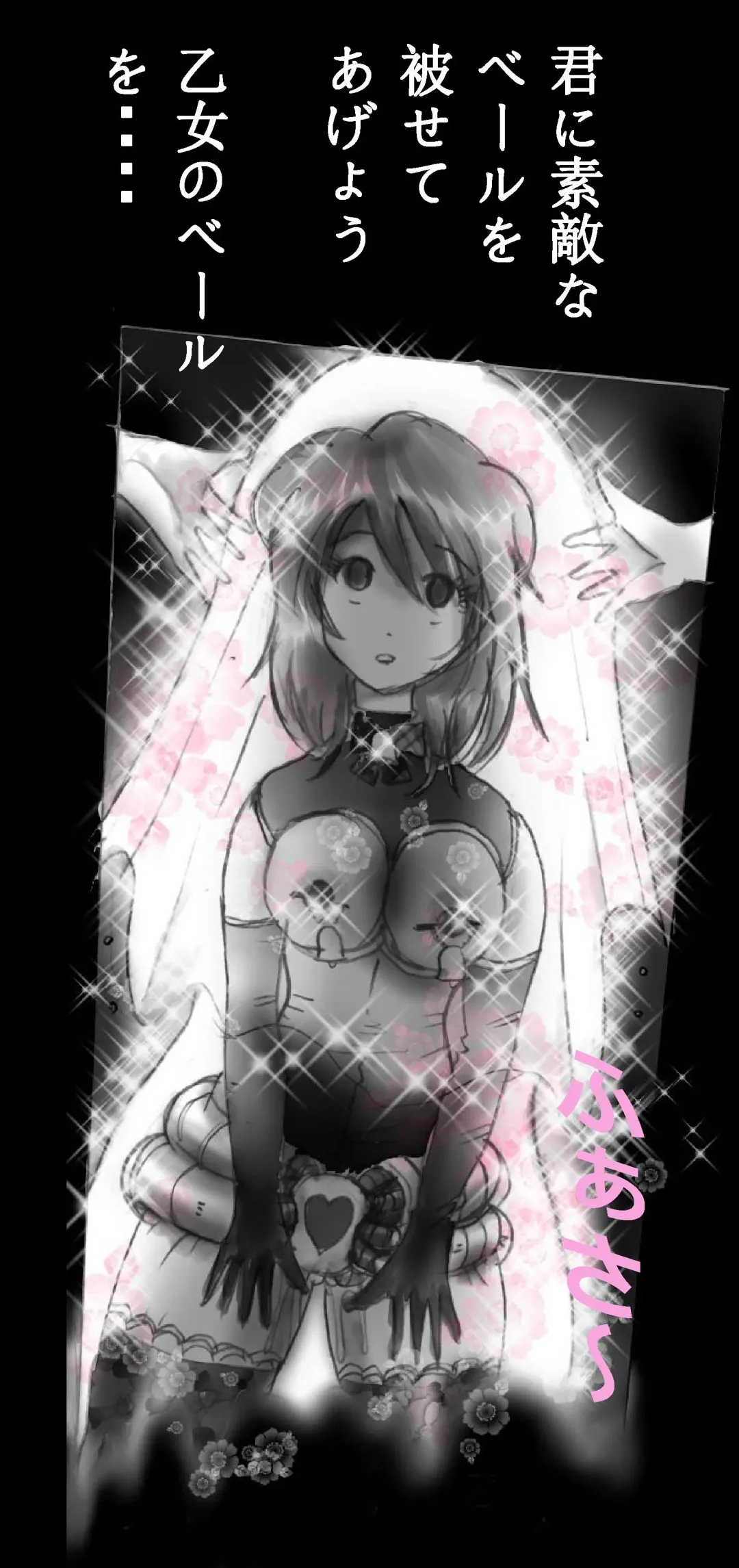 [Milda7] Feminized Warrior Azuna's Melancholy Fhentai - Page 37