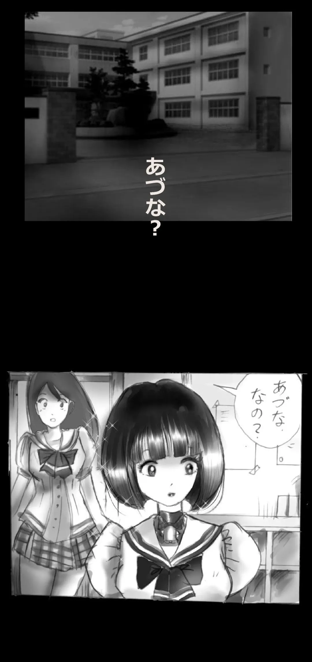 [Milda7] Feminized Warrior Azuna's Melancholy Fhentai - Page 58