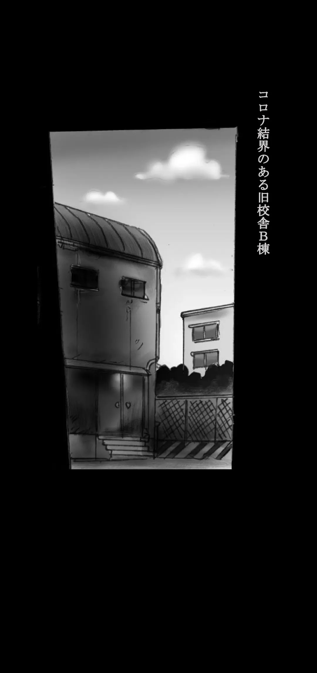 [Milda7] Feminized Warrior Azuna's Melancholy Fhentai - Page 68