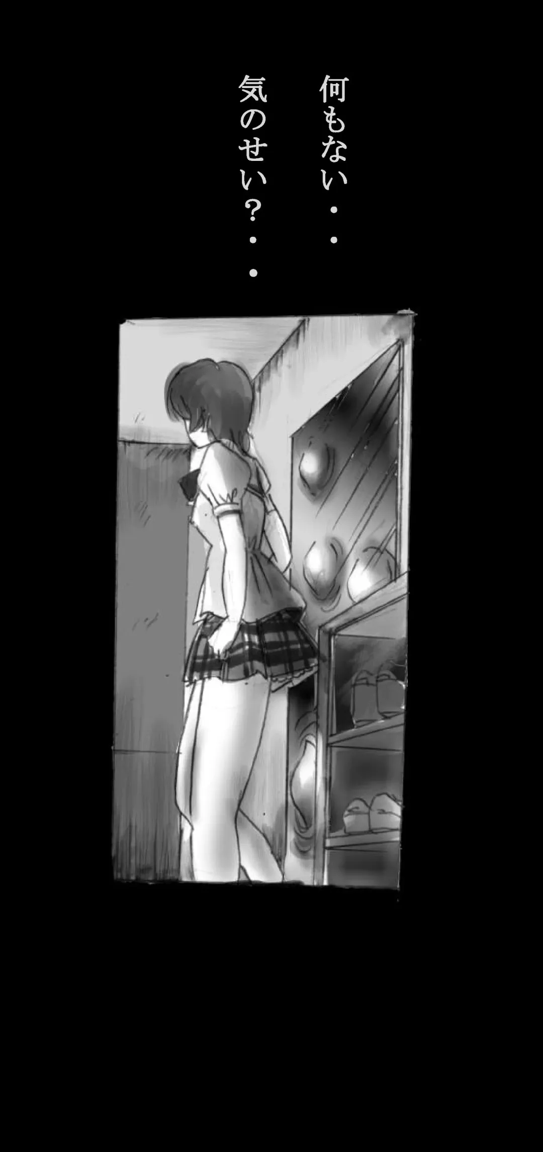 [Milda7] Feminized Warrior Azuna's Melancholy Fhentai - Page 71