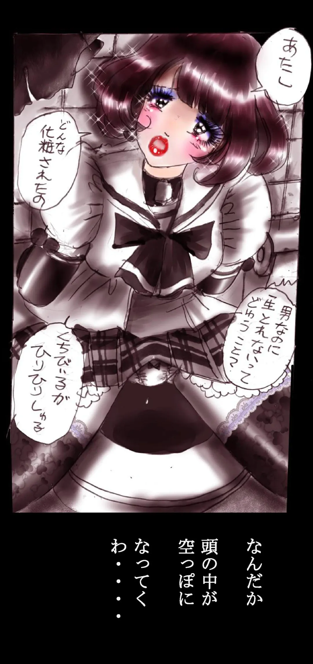 [Milda7] Feminized Warrior Azuna's Melancholy Fhentai - Page 84