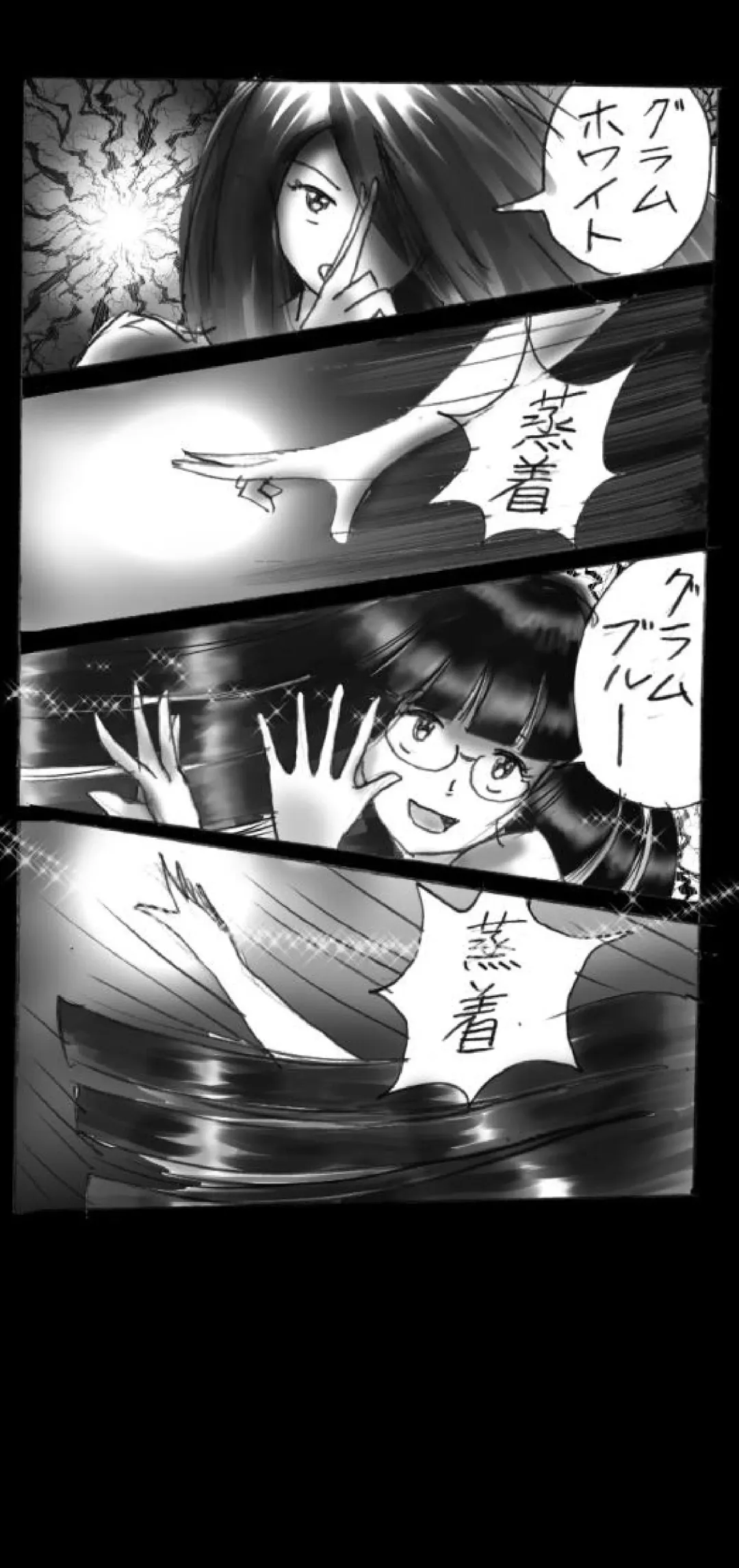 [Milda7] Feminized Warrior Azuna's Melancholy Fhentai - Page 98