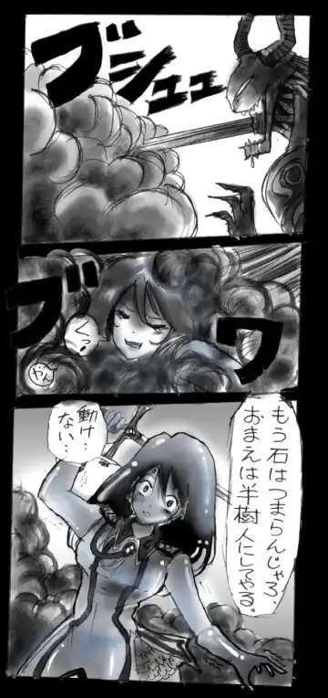 [Milda7] Feminized Warrior Azuna's Melancholy Fhentai - Page 109