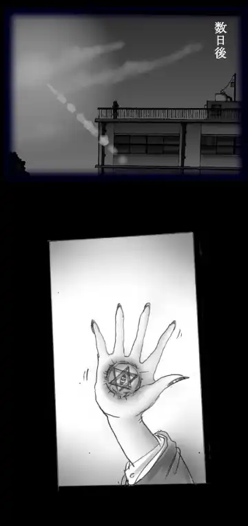 [Milda7] Feminized Warrior Azuna's Melancholy Fhentai - Page 11