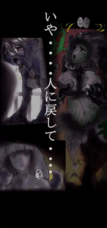 [Milda7] Feminized Warrior Azuna's Melancholy Fhentai - Page 114