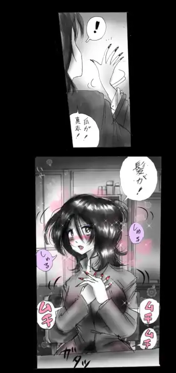 [Milda7] Feminized Warrior Azuna's Melancholy Fhentai - Page 13