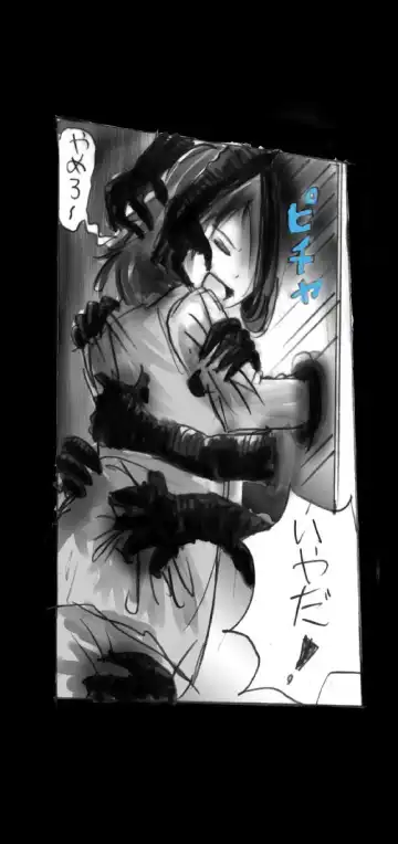 [Milda7] Feminized Warrior Azuna's Melancholy Fhentai - Page 22