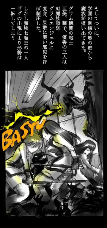 [Milda7] Feminized Warrior Azuna's Melancholy Fhentai - Page 3